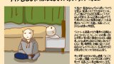 さあ やるぞ と一瞬で切り替わる50の小さな習慣